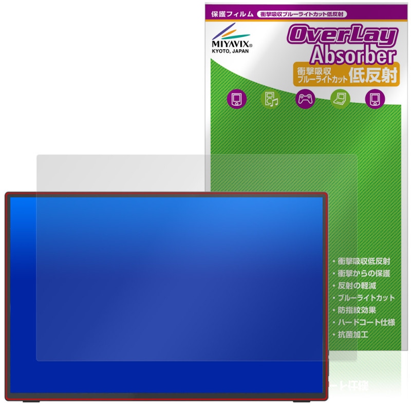 Intehill å꡼ Х˥ U16ZT ݸե OverLay Absorber ȿ for ݡ֥˥ ׷ۼ ܤͥ