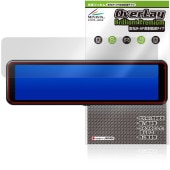 carrozzeria ミラー型ドライブレコーダー VREC-MS700D 保護フィルム OverLay Brilliant Premium for カロッツェリア 高光沢 AR 反射低減|ガジェット