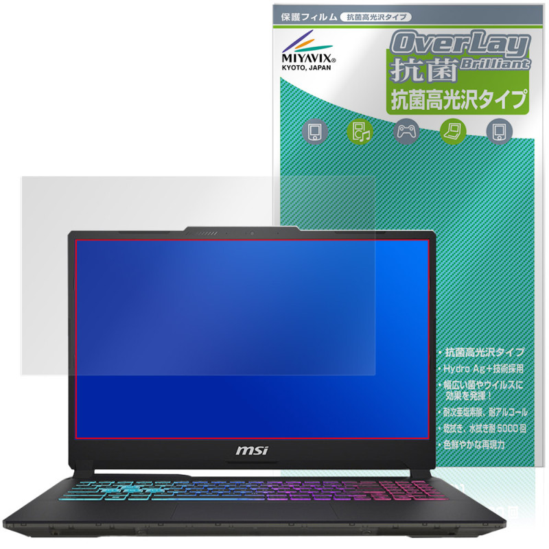 MSI Cyborg 15 A13V ݸ ե OverLay  Brilliant for २ ߥ󥰥ΡPC Hydro Ag+  륹 
