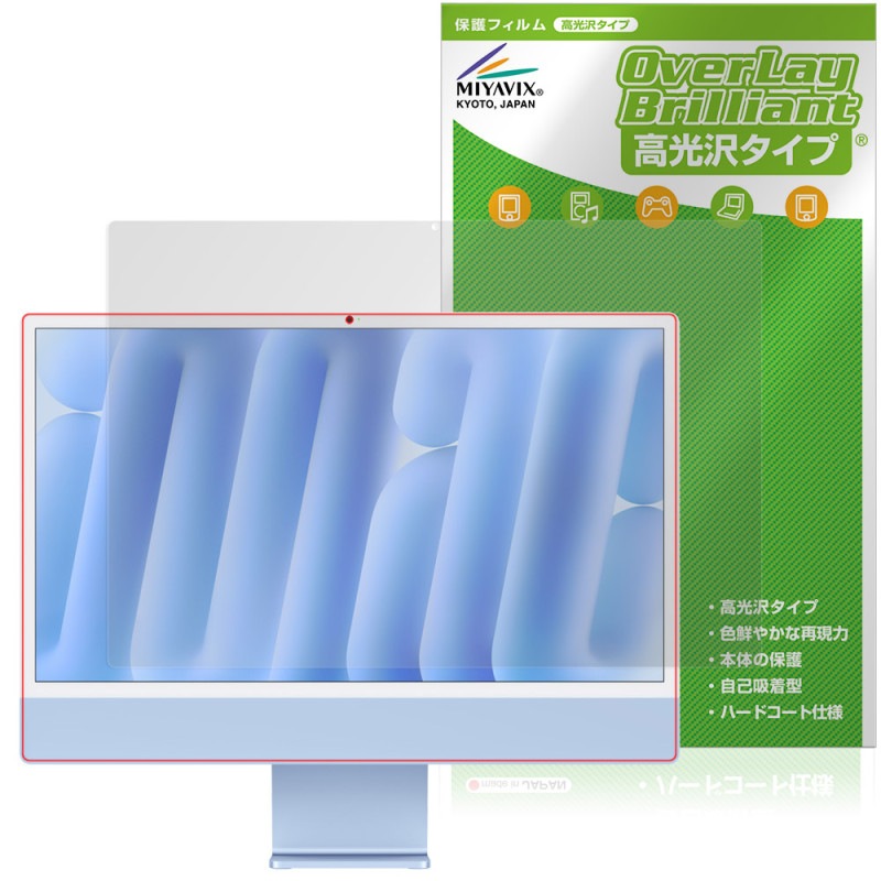 24 iMac (M4 2024) ݸ ե OverLay Brilliant for åץ վݸ 椬Ĥˤ ɻ 