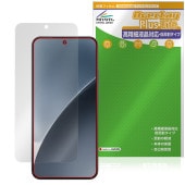 Xiaomi 15 保護 フィルム OverLay Plus Lite for シャオミー スマートフォン 高精細液晶対応 アンチグレア 反射防止 非光沢 指紋防止|海外携帯(GSM/3G)|スマート