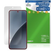 Xiaomi 15 保護 フィルム OverLay Magic for シャオミー スマートフォン 液晶保護 傷修復 耐指紋 指紋防止 コーティング|海外携帯(GSM/3G)|スマートフォン・携帯電話