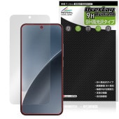 Xiaomi 15 保護 フィルム OverLay 9H Brilliant for シャオミー スマートフォン 9H 高硬度 透明 高光沢|海外携帯(GSM/3G)|スマートフォン・携帯電話