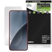 Xiaomi 15 インカメラ穴なし 保護フィルム OverLay 9H Brilliant for シャオミー スマートフォン 9H 高硬度 透明 高光沢|海外携帯(GSM/3G)|スマートフォン・