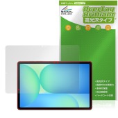 Galaxy Tab S10 FE 保護 フィルム OverLay Brilliant for サムスン ギャラクシータブ エス 液晶保護 指紋がつきにくい 指紋防止 高光沢|その他 タブレット|タブ