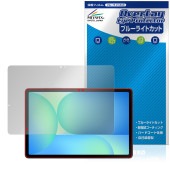 Galaxy Tab S10 FE 保護 フィルム OverLay Eye Protector for サムスン ギャラクシータブ エス 液晶保護 目に優しい ブルーライトカット|その他 タブレット|