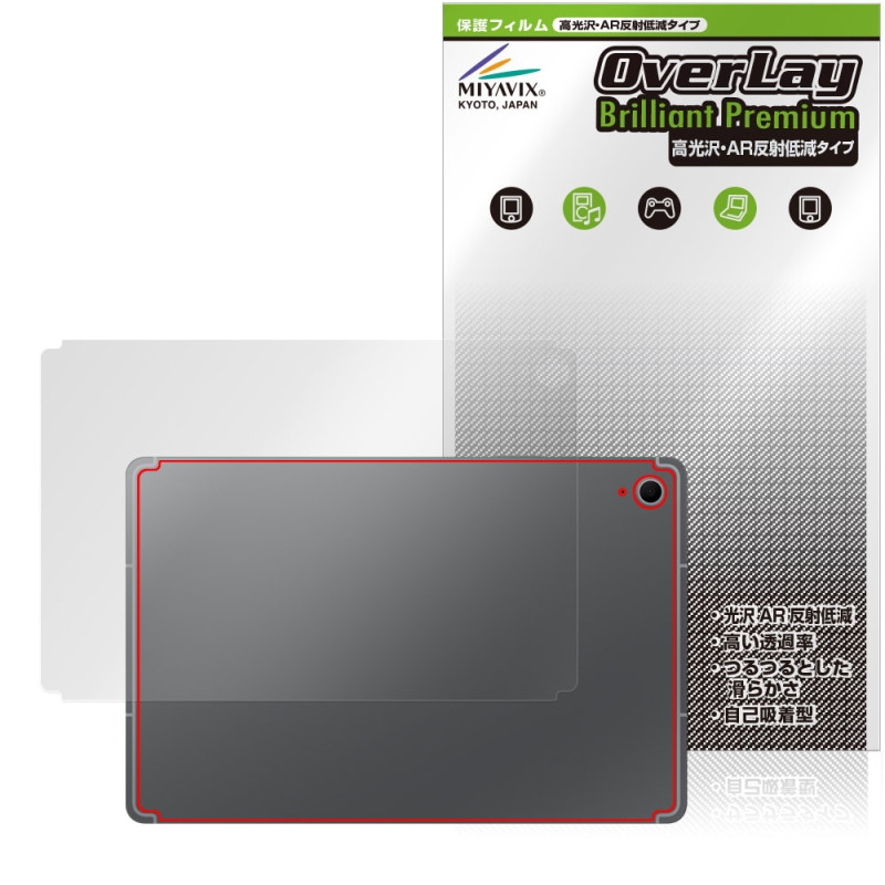 Galaxy Tab S10 FE  ݸ ե OverLay Brilliant Premium for ॹ 饯   AR ȿ㸺