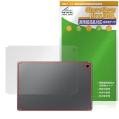 Galaxy Tab S10 FE 背面 保護 フィルム OverLay Plus Lite for サムスン ギャラクシータブ エス 本体保護フィルム さらさら手触り 低反射|その他 タブレット|タ
