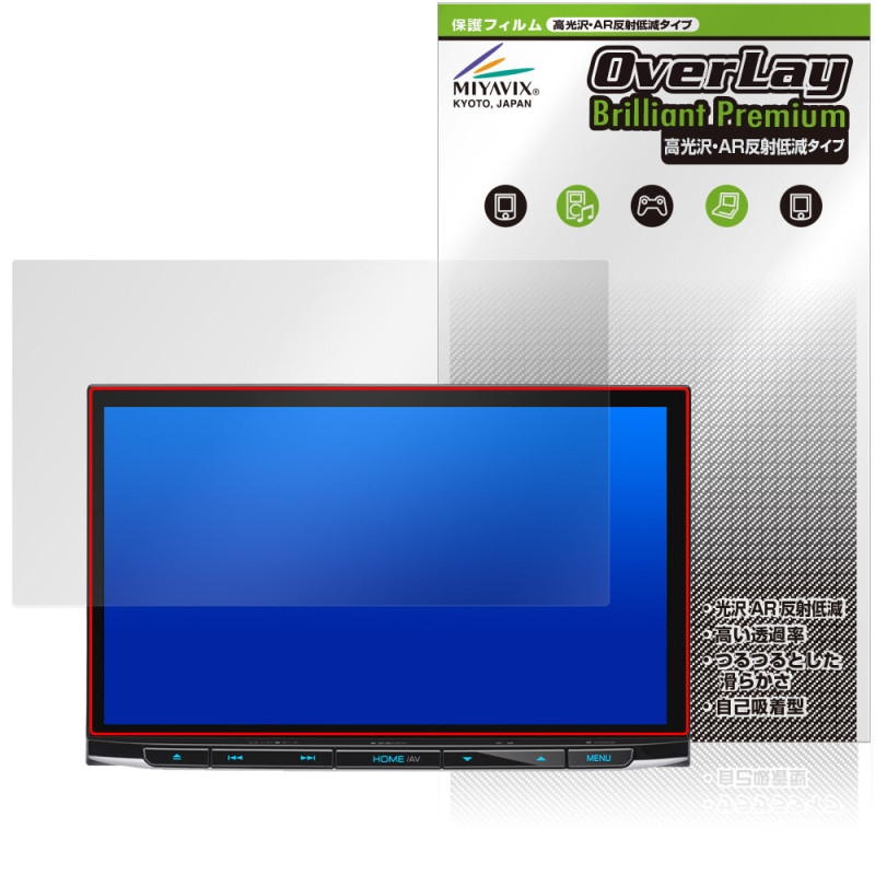 KENWOOD ®ʥ MDV-S811HDL ݸ ե OverLay Brilliant Premium for 󥦥å ʥ ޤ  AR ȿ㸺