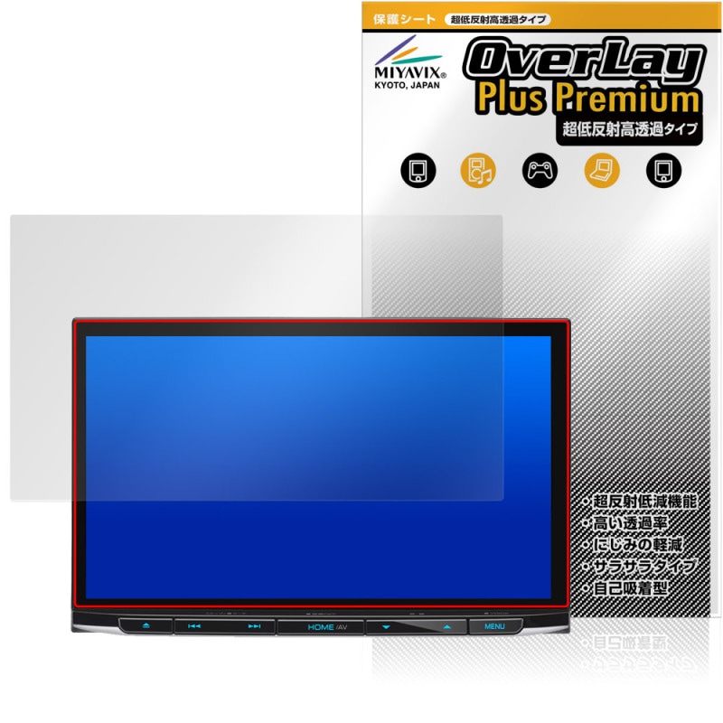 KENWOOD ®ʥ MDV-S811HDL ݸ ե OverLay Plus Premium for 󥦥å ʥ 쥢 ȿɻ Ʃ ɻ