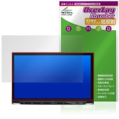 KENWOOD 彩速ナビ MDV-S811HDL 保護 フィルム OverLay Absorber 低反射 for ケンウッド カーナビ 衝撃吸収 ブルーライトカット 抗菌|ケンウッド|カーナビ・PN