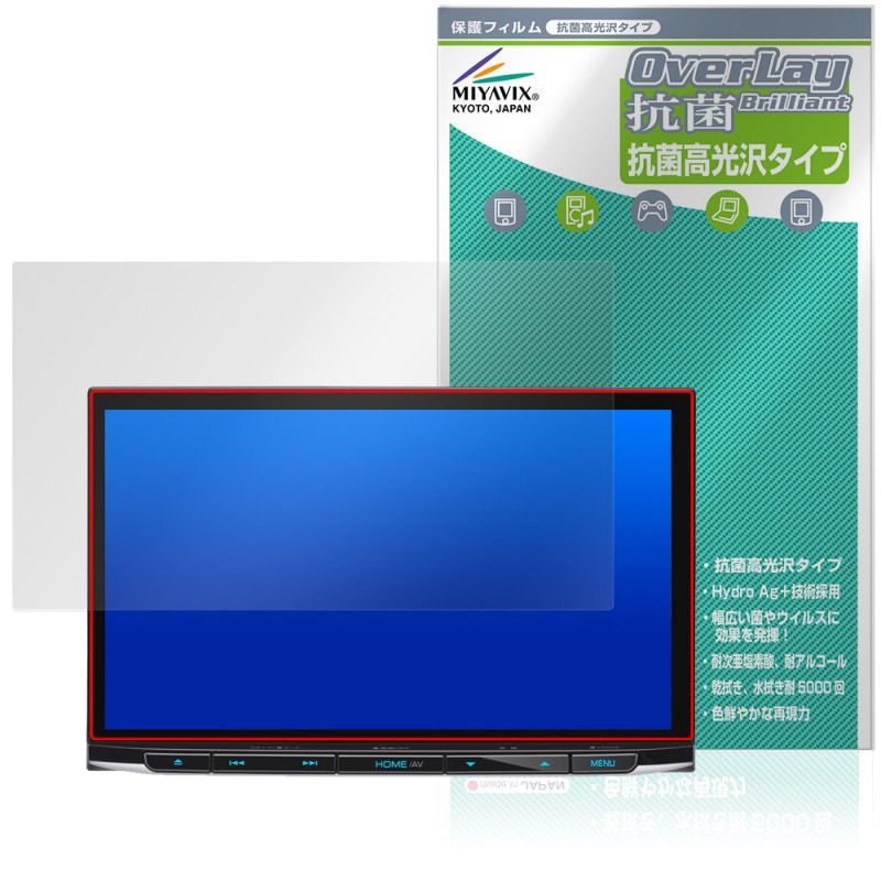 KENWOOD ®ʥ MDV-S811HDL ݸ ե OverLay  Brilliant for 󥦥å ʥ Hydro Ag+  륹 