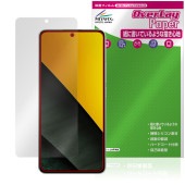 Xiaomi POCO M7 Pro 5G 保護フィルム OverLay Paper for シャオミー スマートフォン ポコ 書き味向上 紙のような描き心地|海外携帯(GSM/3G)|スマートフォン