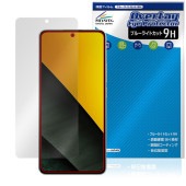 Xiaomi POCO M7 Pro 5G 保護フィルム OverLay Eye Protector 9H for シャオミー スマートフォン ポコ 9H 高硬度 ブルーライトカット|海外携帯(GSM
