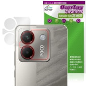Xiaomi POCO M7 Pro 5G リアカメラ用 保護フィルム OverLay Absorber 高光沢 for シャオミー スマートフォン ポコ 衝撃吸収 高光沢 抗菌|海外携帯(GSM/3