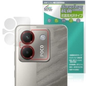 Xiaomi POCO M7 Pro 5G リアカメラ用 保護フィルム OverLay 抗菌 Brilliant for シャオミー スマートフォン ポコ 抗菌 抗ウイルス 高光沢|海外携帯(GSM/