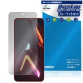 nubia Neo 3 GT 5G 保護 フィルム OverLay Eye Protector for ヌビア スマートフォン 液晶保護 目に優しい ブルーライトカット|海外携帯(GSM/3G)|スマ