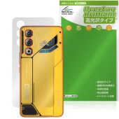 nubia Neo 3 GT 5G 背面 保護 フィルム OverLay Brilliant for ヌビア スマートフォン 本体保護フィルム 高光沢素材|海外携帯(GSM/3G)|スマートフォン・携
