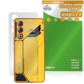 nubia Neo 3 GT 5G 背面 保護 フィルム OverLay Plus for ヌビア スマートフォン 本体保護フィルム さらさら手触り 低反射素材|海外携帯(GSM/3G)|スマートフォ