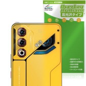 nubia Neo 3 GT 5G カメラレンズ用 保護 フィルム OverLay Brilliant for ヌビア スマートフォン 指紋がつきにくい 指紋防止 高光沢|海外携帯(GSM/3G)|ス