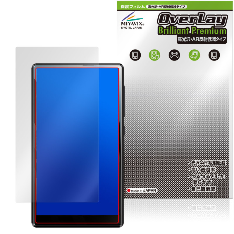 Oilsky M501 Pro ݸ ե OverLay Brilliant Premium for MP3 ץ졼䡼 վݸ ޤ  AR ȿ㸺