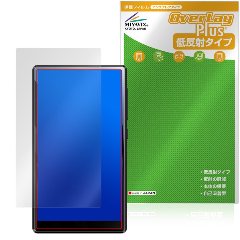 Oilsky M501 Pro ݸ ե OverLay Plus for MP3 ץ졼䡼 վݸ 쥢 ȿɻ  ɻ