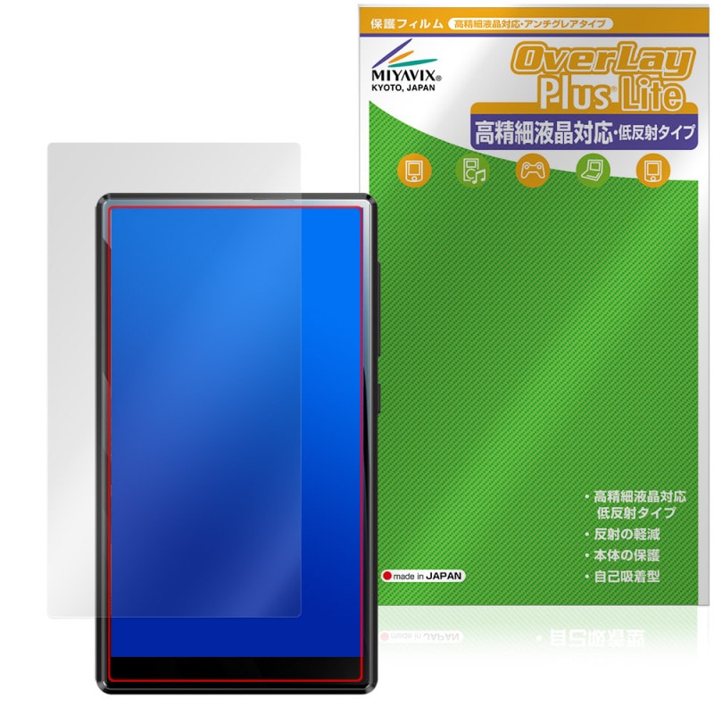 Oilsky M501 Pro ݸ ե OverLay Plus Lite for MP3 ץ졼䡼 վݸ ٱվб 쥢 ȿɻ  ɻ