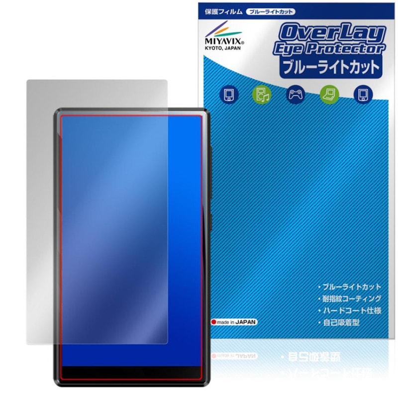 Oilsky M501 Pro ݸ ե OverLay Eye Protector for MP3 ץ졼䡼 վݸ ܤͥ ֥롼饤ȥå