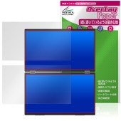 InnoView デュアルモバイルモニター INVPM509-02B 保護フィルム OverLay Paper for デュアルディスプレイ 書き味向上 紙のような描き心地|その他 タブレット|タブレ
