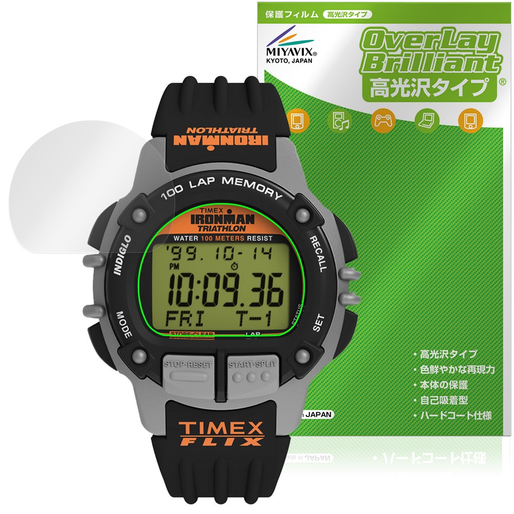 TIMEX Ironman Flix 100 保護 フィルム OverLay Brilliant for