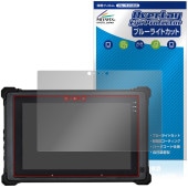 HITACHI 堅牢タブレット RG1シリーズ 保護 フィルム OverLay Eye Protector for 日立ケーイーシステムズ 目に優しい ブルーライトカット|その他 タブレット|タブレッ