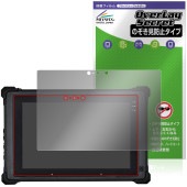 HITACHI 堅牢タブレット RG1シリーズ 保護 フィルム OverLay Secret for 日立ケーイーシステムズ プライバシーフィルター 覗き見防止|その他 タブレット|タブレットデバイス