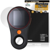 SKYBASIC 2インチIPSスクリーン500倍ミニ顕微鏡カメラ拡大鏡 保護フィルム OverLay 9H Plus 9H 高硬度 アンチグレア 反射防止|ガジェット|その他