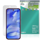 Google Pixel 9a �ݸ� �ե���� OverLay ���� Brilliant for �������� �ԥ����� ���ޡ��ȥե��� Hydro Ag+ ���� �������륹 �����