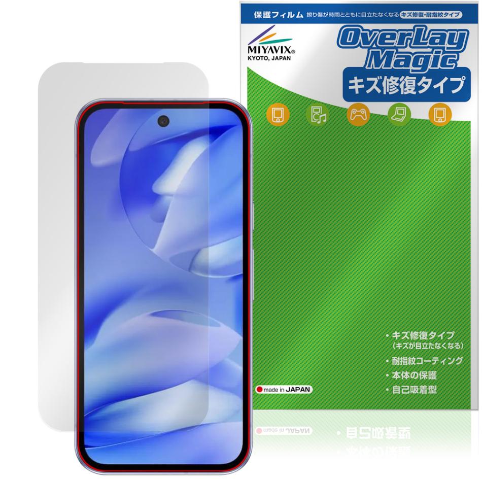 Google Pixel 9 ポーセリン 本体のみ　傷、汚れあり Amazon | Google Pixel 9 Pro 512GB SIMフリー Porcelain