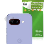 Google Pixel 9a �ꥢ������� �ݸ�ե���� OverLay Brilliant for �������� �ԥ����� ���ޡ��ȥե��� ���椬�Ĥ��ˤ��� �����ɻ� �����