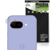 Google Pixel 9a �ꥢ������� �ݸ�ե���� OverLay 9H Brilliant for �������� �ԥ����� ���ޡ��ȥե��� 9H ����� Ʃ�� �����