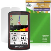 bryton Rider S810 保護 フィルム OverLay Plus Lite for ブライトン サイクルコンピュータ ライダー 高精細液晶対応 アンチグレア|ガジェット|その他