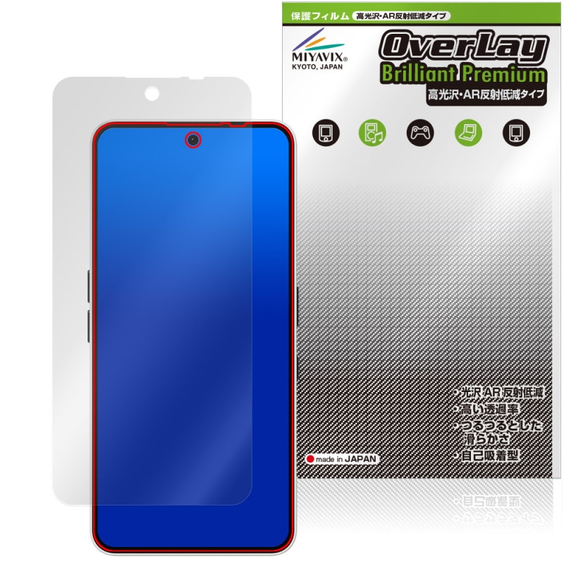 Nothing Phone (3a) ݸ ե OverLay Brilliant Premium for ޡȥե վݸ ޤ  AR ȿ㸺
