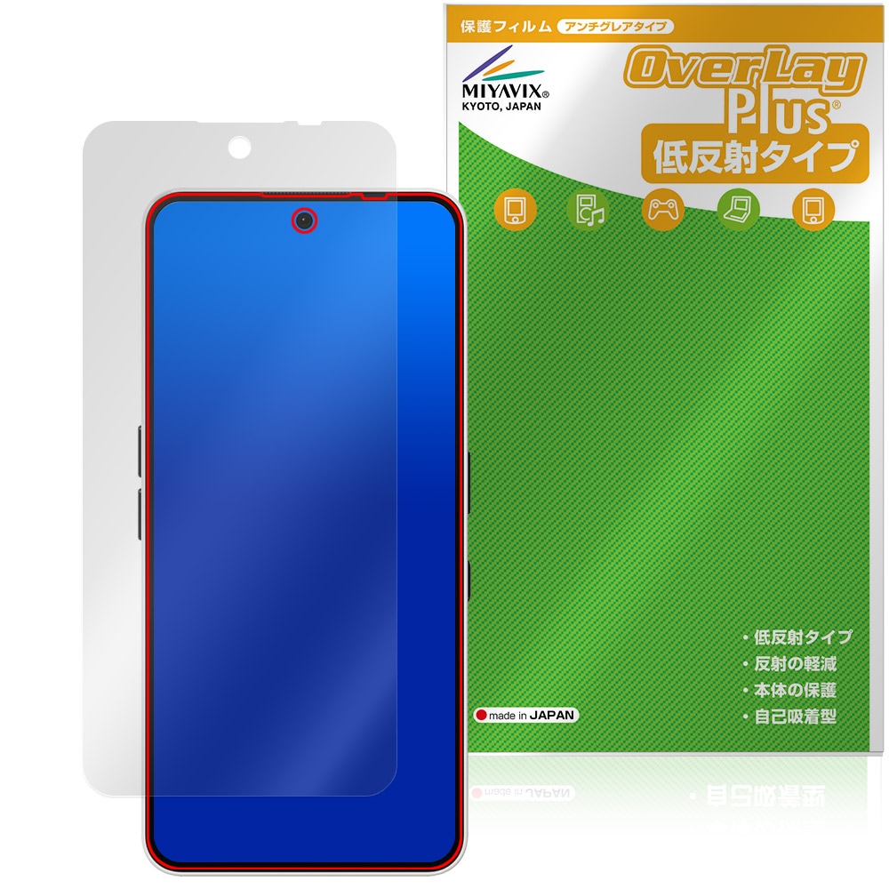Nothing Phone (3a) 保護 フィルム OverLay Plus for スマートフォン