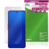Nothing Phone (3a) 保護 フィルム OverLay Paper for スマートフォン 書き味向上 紙のような描き心地|SIMロックフリー端末|スマートフォン・携帯電話