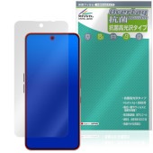 Nothing Phone (3a) 保護 フィルム OverLay 抗菌 Brilliant for スマートフォン Hydro Ag+ 抗菌 抗ウイルス 高光沢|SIMロックフリー端末|スマートフ
