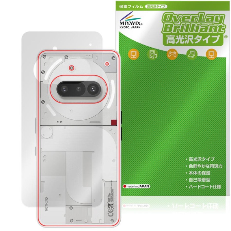 未開封 Nothing Phone 3a Pro グローバル版 フィルム付 Amazon | Nothing Phone 3a ガラスフィルム Nothing Phone 3a