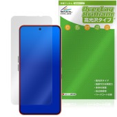 Nothing Phone (3a) インカメラ穴なし 保護 フィルム OverLay Brilliant for スマートフォン 液晶保護 指紋がつきにくい 指紋防止 高光沢|SIMロックフリー端末