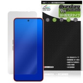 Nothing Phone (3a) インカメラ穴なし 保護 フィルム OverLay 9H Brilliant for スマートフォン 9H 高硬度 透明 高光沢|SIMロックフリー端末|スマートフ