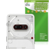 Nothing Phone (3a) リアカメラ用 保護 フィルム OverLay Brilliant for スマートフォン 指紋がつきにくい 指紋防止 高光沢|SIMロックフリー端末|スマートフォ