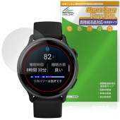 GARMIN vivoactive 6 保護 フィルム OverLay Plus Lite for ガーミン ウェルネス GPSウォッチ 高精細液晶対応 アンチグレア 指紋防止|スマートウォッチ|ウェ