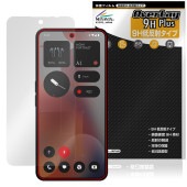Nothing Phone (3a) Pro 保護 フィルム OverLay 9H Plus for スマートフォン 9H 高硬度 アンチグレア 反射防止|SIMロックフリー端末|スマートフォン・携帯
