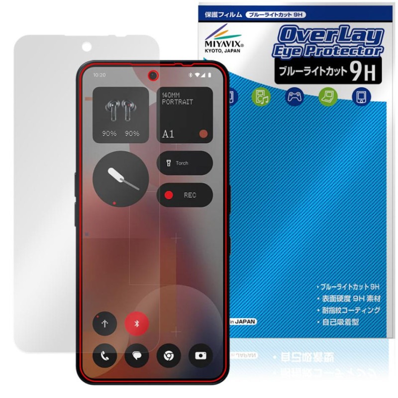 Nothing Phone (3a) Pro �ݸ� �ե���� OverLay Eye Protector 9H for ���ޡ��ȥե��� �վ��ݸ� 9H ����� �֥롼�饤�ȥ��å�