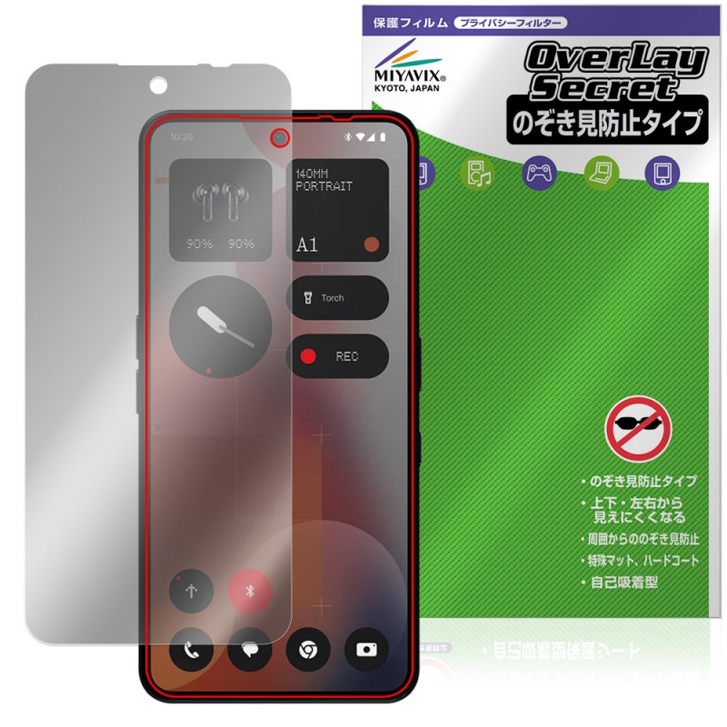 Nothing Phone (3a) Pro �ݸ� �ե���� OverLay Secret for ���ޡ��ȥե��� �վ��ݸ� �ץ饤�Х����ե��륿�� �������ɻ�